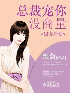 上海多人运动2女6男电子书封面