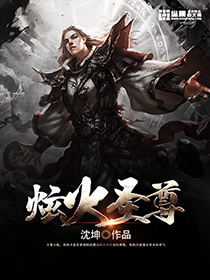 圣魔战记