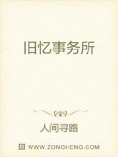 霸道总裁描写第一次的小说电子书封面