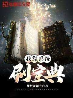 十四郎的銷魂殿