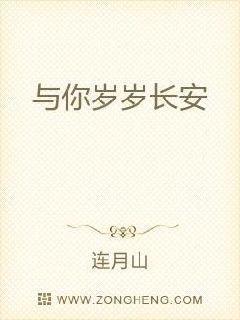 夏小霜的小说电子书封面