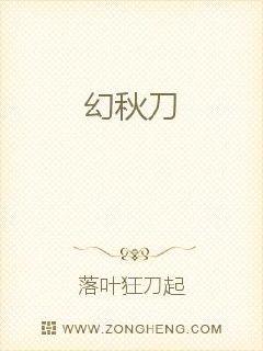 星空之刃