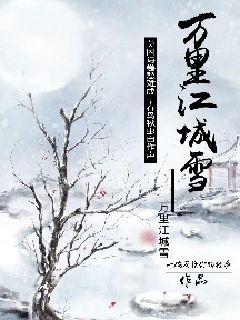 柳萱岳风小说全文免费阅读