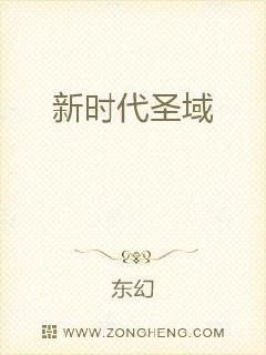 《人妖异变：ZZZ0000的秘密觉醒》