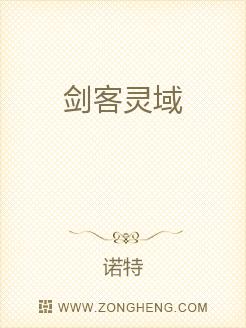 剑客灵域