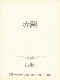 重生崇祯和陈圆圆的小说电子书封面