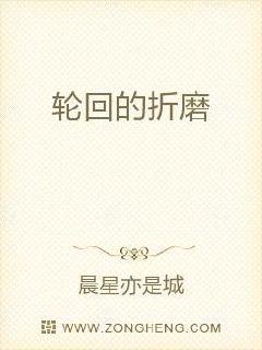 迪丽热巴和杨幂被双飞小说电子书封面