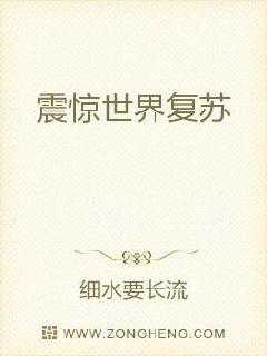 蜀山传高清