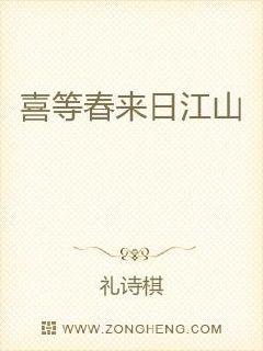 下乡老师小说林紫薇电子书封面