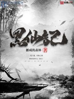 龍珠之重生賽亞王
