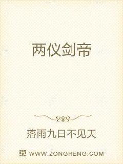 海棠文化小说网站电子书封面