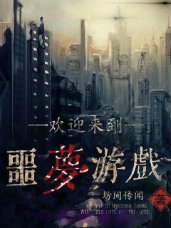 周元元尊小说全文免费下载电子书封面