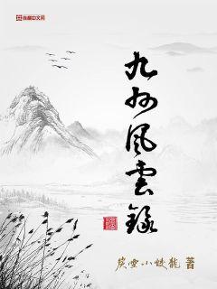 狼群社区视频www中文字幕
