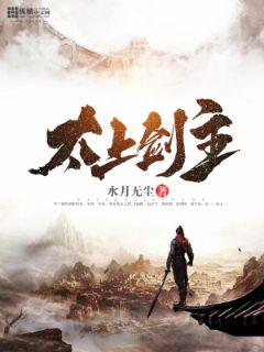 2012电影完整版免费中文图书封面