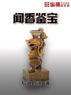 中国球王下载(2023已更新(微博/知乎)图书封面