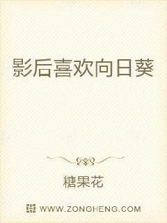 神王悍妃：宠你没商量