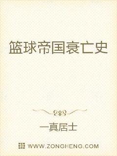 陈东王楠楠小说免费阅读最新完整版