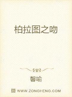 女主叫苏青青的穿越古言小说电子书封面