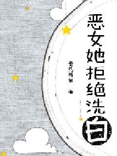 征服武林美妇系列小说电子书封面