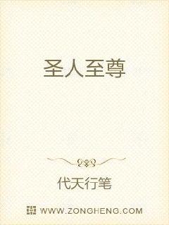 主角叫杨志的小说电子书封面
