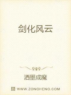 中国文化的开端：中国文明的历史（一）