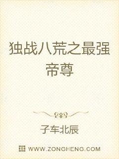 男女主泡温泉的小说电子书封面