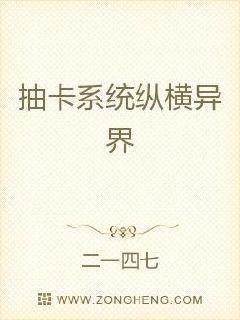 浪妇教师杨雪小说下载电子书封面