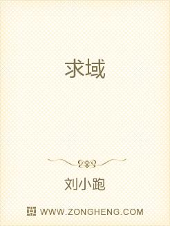 求域