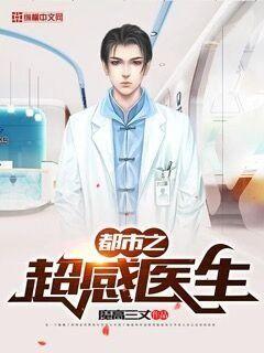 师尊你好甜电子书封面