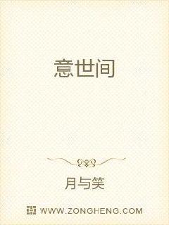 拉珠调教小说电子书封面