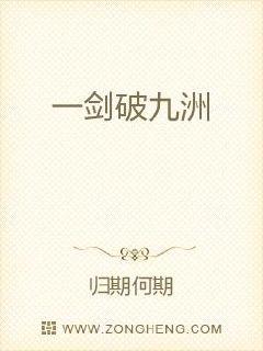 关于霸道总裁的小说电子书封面
