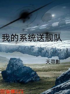远亲小姐2