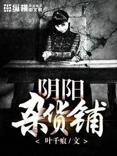 老张迷jian宋小月警花电子书封面