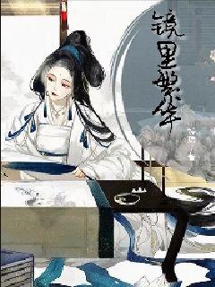 拳jiao小说电子书封面
