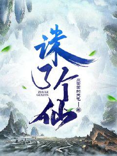 中韩梦之队