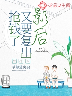 在学校里被一群男生做i黄文电子书封面