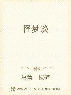 舞蹈老师林小雅1793电子书封面