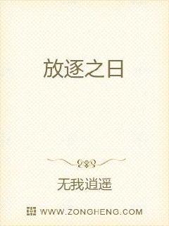 娇妻被朋友征服中文字幕电子书封面
