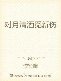 第1005章推到赵丽颖的小说电子书封面