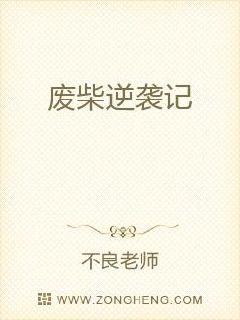 上海顶级贵妇照片电子书封面