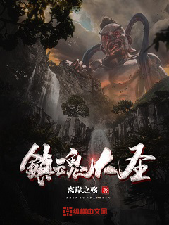 中国球王下载(2023已更新(微博/知乎)图书封面