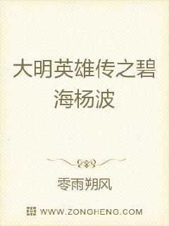 小公主小说李珍珍全文免费阅读电子书封面