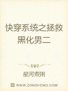小说娜娜的yin荡生涯h电子书封面