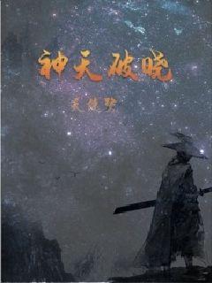 倪匡小说电子书免费阅读