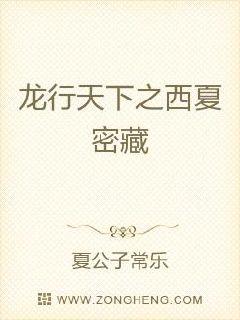 七龙珠第三部中文版
