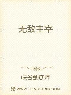琼瑶小说大全免费读电子书封面