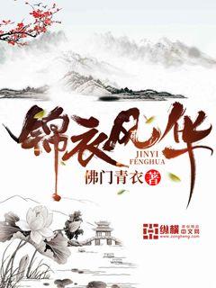 雪花飘电影高清完整版