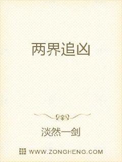 春闺娇娘全集阅读