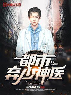 华人娱乐总站(2023已更新(微博/知乎)图书封面