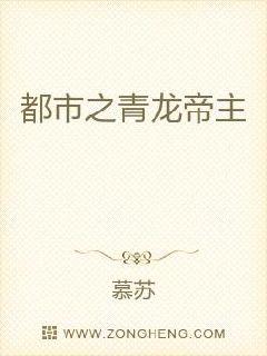 怒放刘小说免费阅读电子书封面